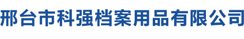 伟德国际1949官方网站